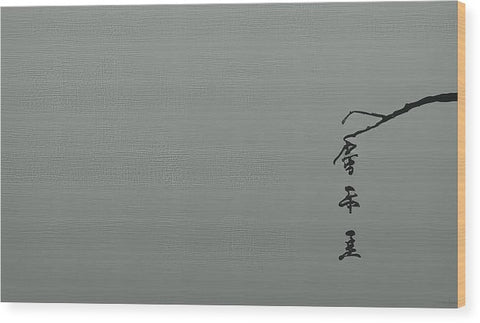 a large knife is engraved with "Japanese writing" on the side